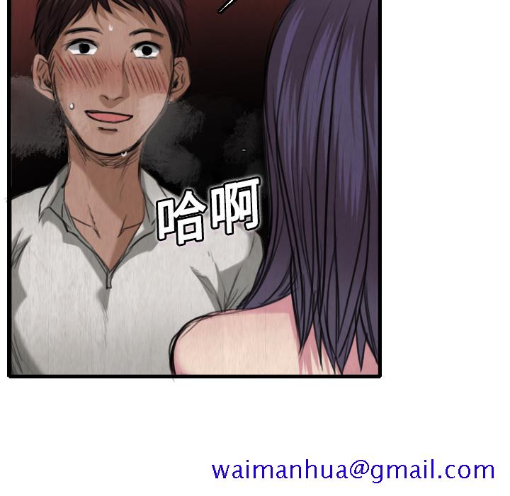 炼狱鬼岛[h漫]韩漫全集-炼狱鬼岛-第 5 章无删减无遮挡章节图片 