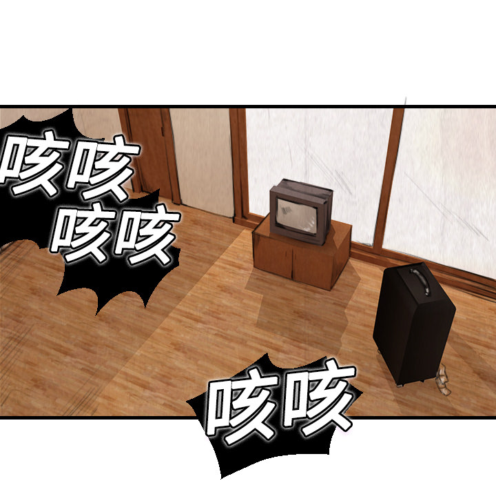 炼狱鬼岛[h漫]韩漫全集-炼狱鬼岛-第 5 章无删减无遮挡章节图片 