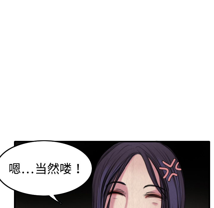 炼狱鬼岛[h漫]韩漫全集-炼狱鬼岛-第 5 章无删减无遮挡章节图片 