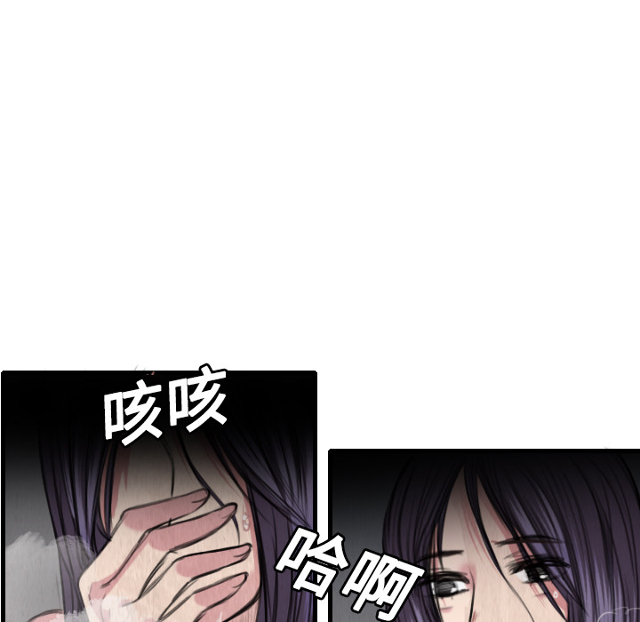 炼狱鬼岛[h漫]韩漫全集-炼狱鬼岛-第 5 章无删减无遮挡章节图片 