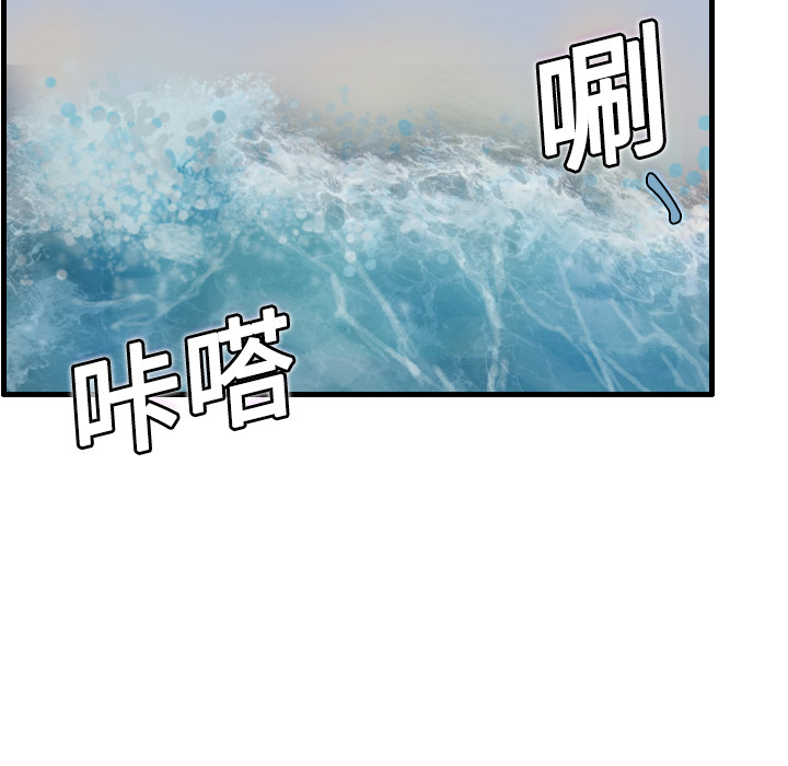 炼狱鬼岛[h漫]韩漫全集-炼狱鬼岛-第 5 章无删减无遮挡章节图片 