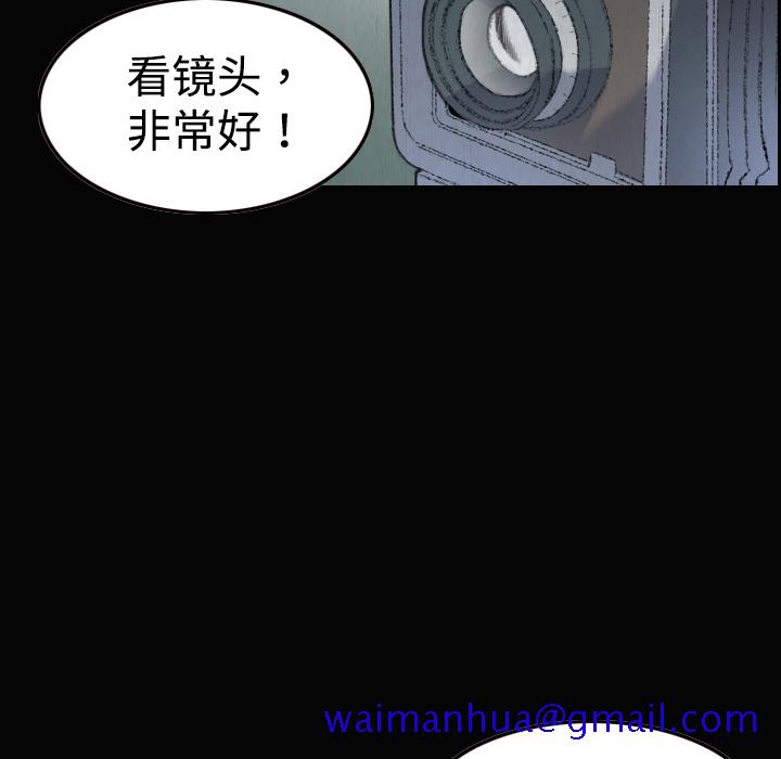 炼狱鬼岛[h漫]韩漫全集-炼狱鬼岛-第 5 章无删减无遮挡章节图片 