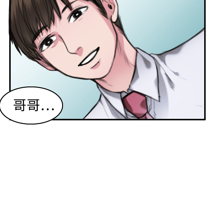 炼狱鬼岛[h漫]韩漫全集-炼狱鬼岛-第 5 章无删减无遮挡章节图片 