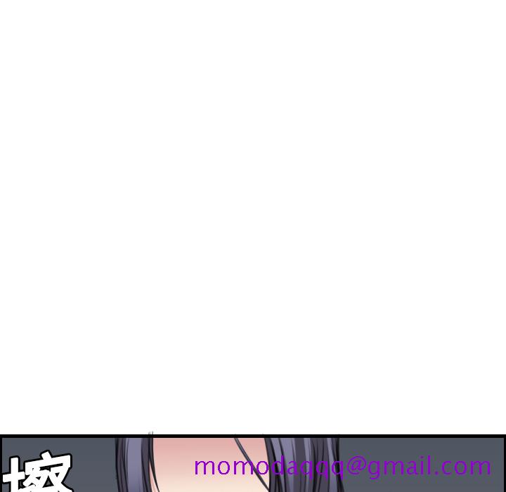 炼狱鬼岛[h漫]韩漫全集-炼狱鬼岛-第 5 章无删减无遮挡章节图片 