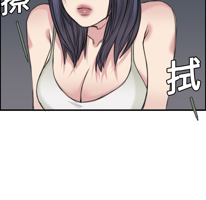炼狱鬼岛[h漫]韩漫全集-炼狱鬼岛-第 5 章无删减无遮挡章节图片 