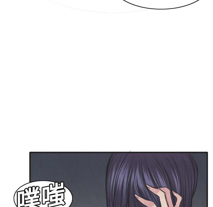 炼狱鬼岛[h漫]韩漫全集-炼狱鬼岛-第 5 章无删减无遮挡章节图片 