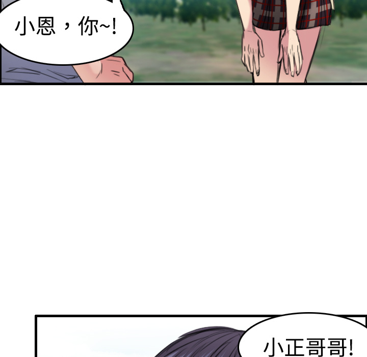 炼狱鬼岛[h漫]韩漫全集-炼狱鬼岛-第 5 章无删减无遮挡章节图片 