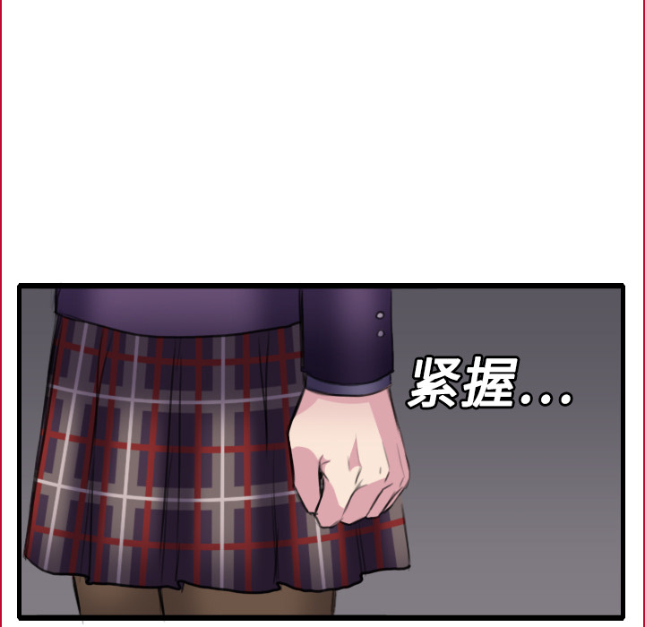 炼狱鬼岛[h漫]韩漫全集-炼狱鬼岛-第 6 章无删减无遮挡章节图片 