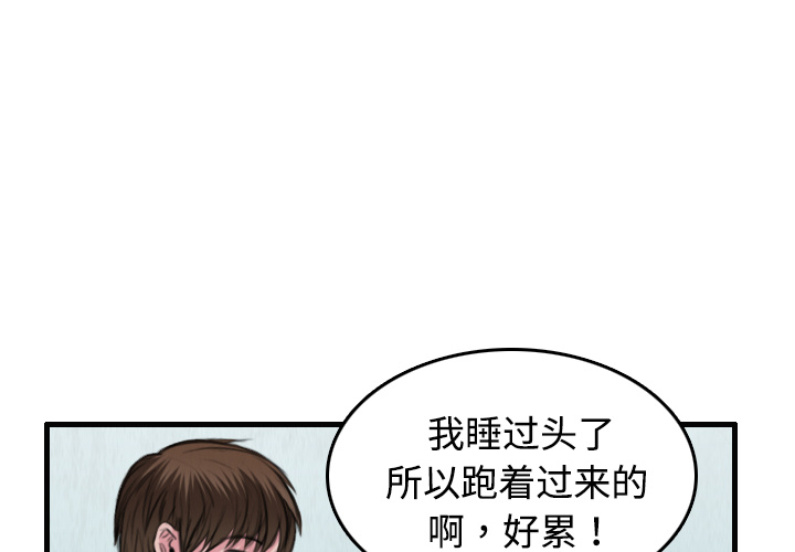 炼狱鬼岛[h漫]韩漫全集-炼狱鬼岛-第 6 章无删减无遮挡章节图片 