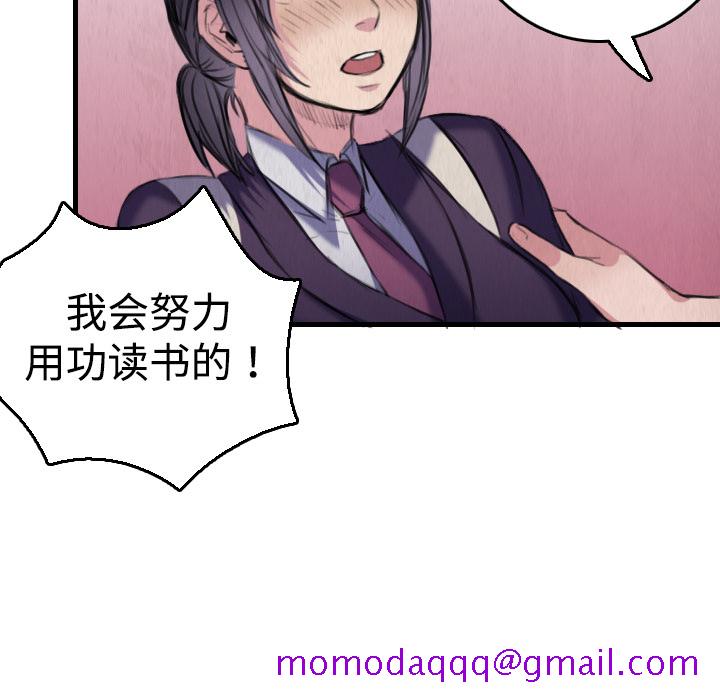 炼狱鬼岛[h漫]韩漫全集-炼狱鬼岛-第 6 章无删减无遮挡章节图片 