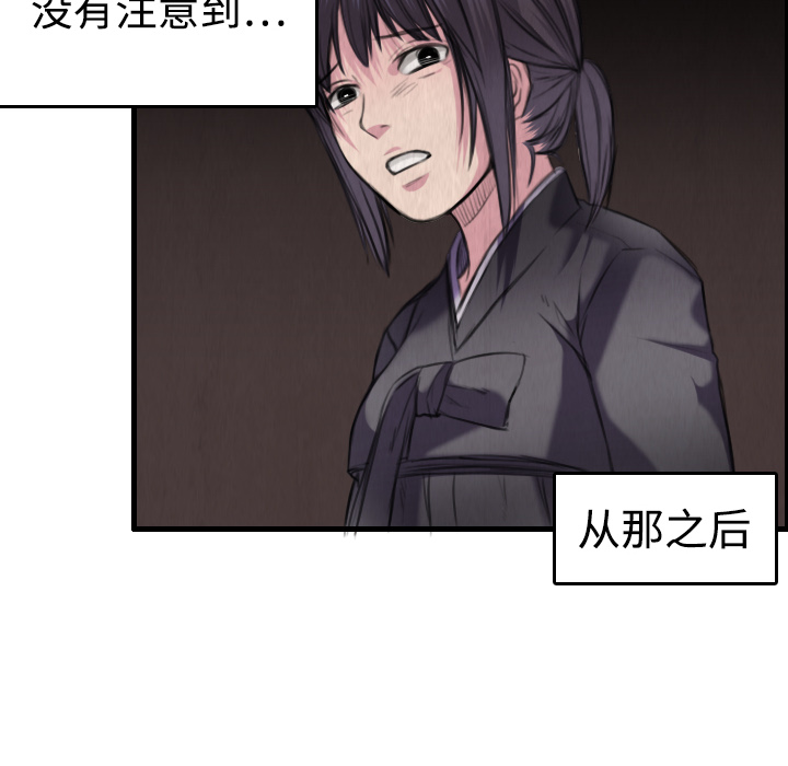 炼狱鬼岛[h漫]韩漫全集-炼狱鬼岛-第 6 章无删减无遮挡章节图片 