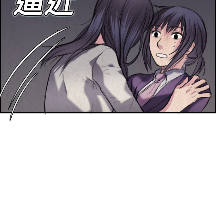 炼狱鬼岛[h漫]韩漫全集-炼狱鬼岛-第 6 章无删减无遮挡章节图片 