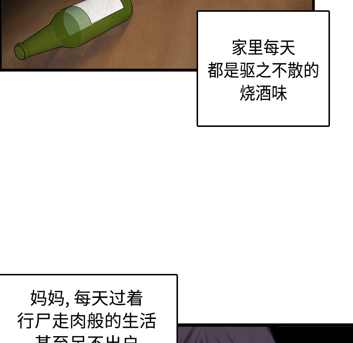 炼狱鬼岛[h漫]韩漫全集-炼狱鬼岛-第 6 章无删减无遮挡章节图片 