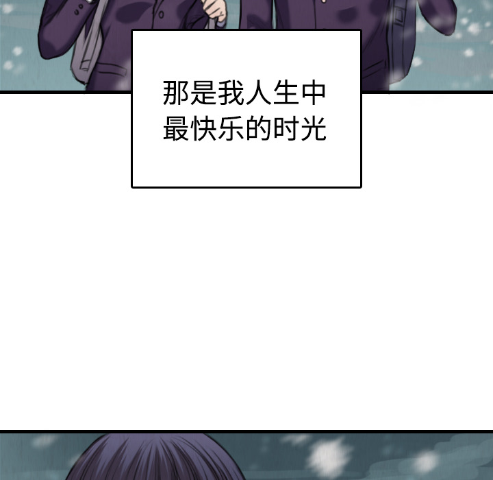 炼狱鬼岛[h漫]韩漫全集-炼狱鬼岛-第 6 章无删减无遮挡章节图片 