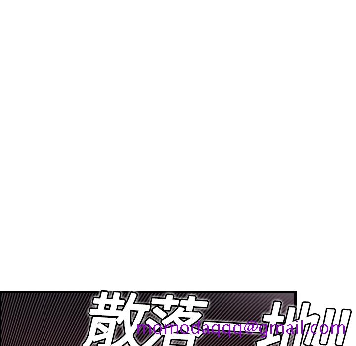 炼狱鬼岛[h漫]韩漫全集-炼狱鬼岛-第 6 章无删减无遮挡章节图片 