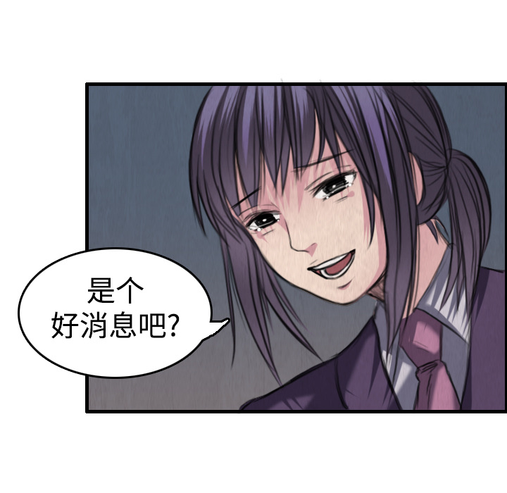 炼狱鬼岛[h漫]韩漫全集-炼狱鬼岛-第 6 章无删减无遮挡章节图片 
