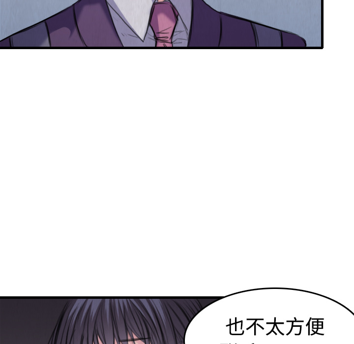 炼狱鬼岛[h漫]韩漫全集-炼狱鬼岛-第 6 章无删减无遮挡章节图片 
