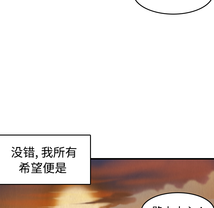 炼狱鬼岛[h漫]韩漫全集-炼狱鬼岛-第 6 章无删减无遮挡章节图片 