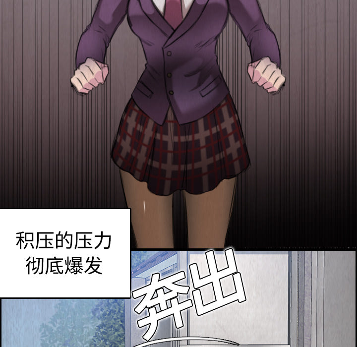 炼狱鬼岛[h漫]韩漫全集-炼狱鬼岛-第 6 章无删减无遮挡章节图片 