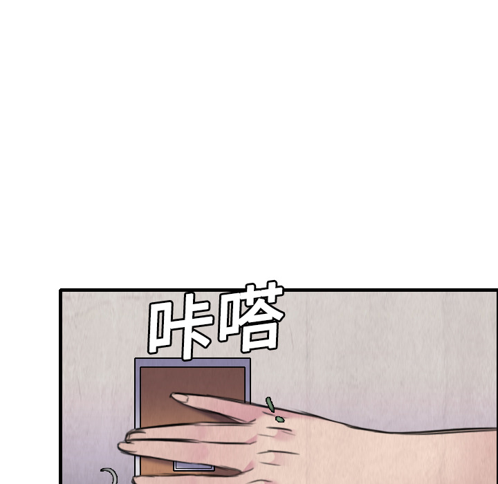 炼狱鬼岛[h漫]韩漫全集-炼狱鬼岛-第 6 章无删减无遮挡章节图片 