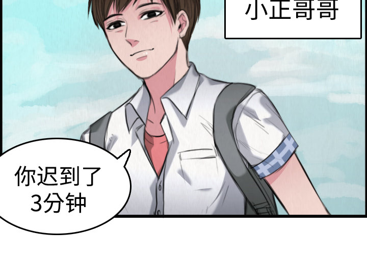 炼狱鬼岛[h漫]韩漫全集-炼狱鬼岛-第 6 章无删减无遮挡章节图片 