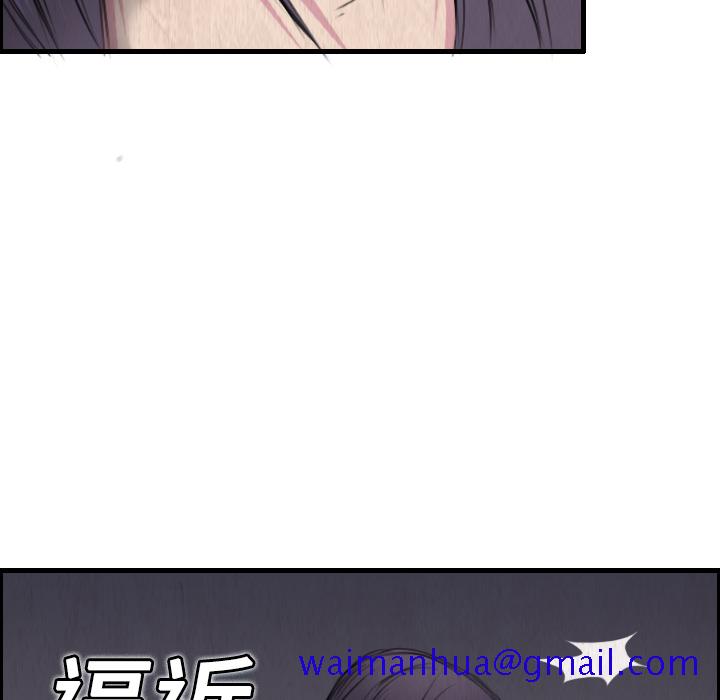 炼狱鬼岛[h漫]韩漫全集-炼狱鬼岛-第 6 章无删减无遮挡章节图片 