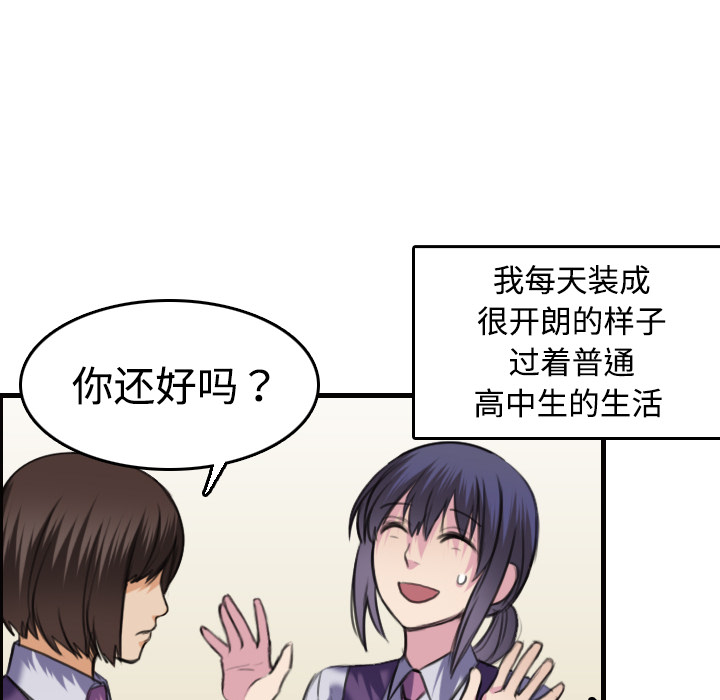 炼狱鬼岛[h漫]韩漫全集-炼狱鬼岛-第 7 章无删减无遮挡章节图片 