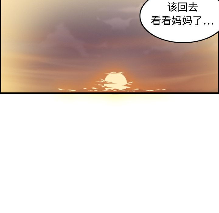 炼狱鬼岛[h漫]韩漫全集-炼狱鬼岛-第 7 章无删减无遮挡章节图片 