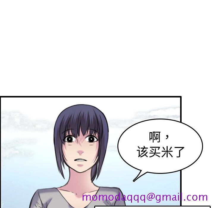 炼狱鬼岛[h漫]韩漫全集-炼狱鬼岛-第 7 章无删减无遮挡章节图片 