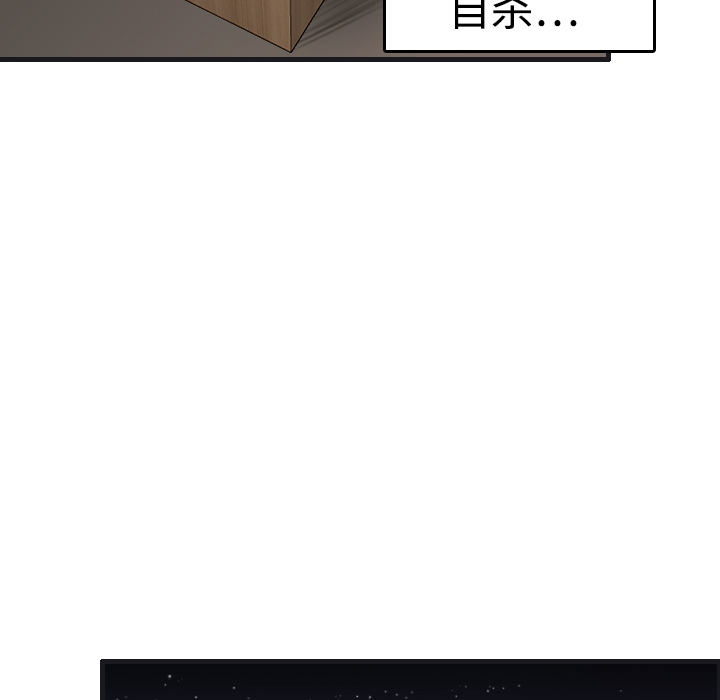 炼狱鬼岛[h漫]韩漫全集-炼狱鬼岛-第 7 章无删减无遮挡章节图片 