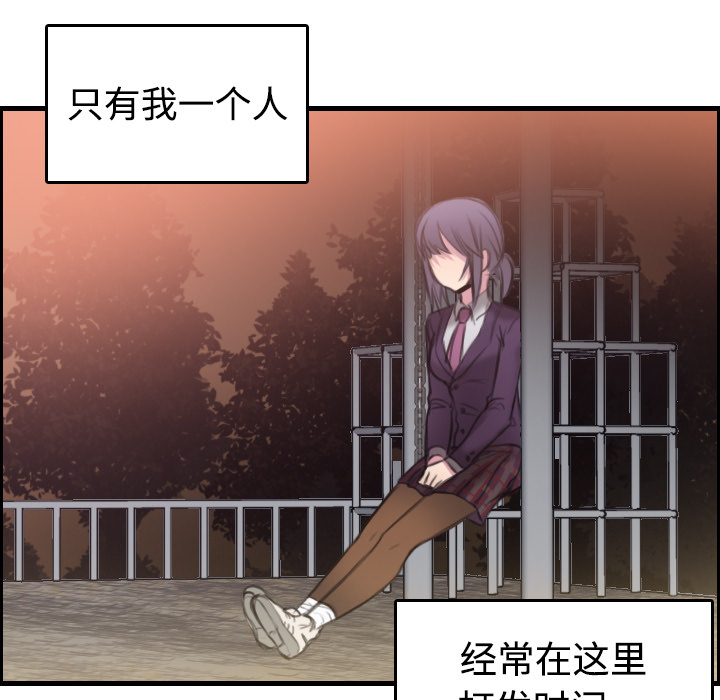 炼狱鬼岛[h漫]韩漫全集-炼狱鬼岛-第 7 章无删减无遮挡章节图片 