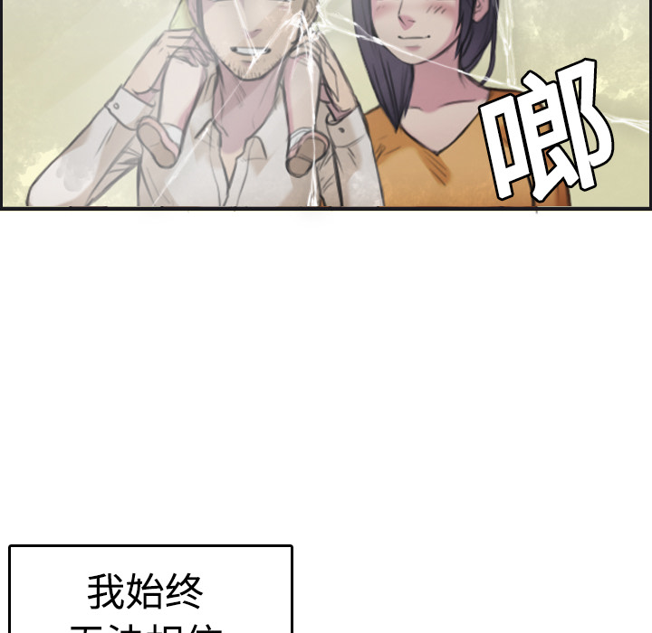 炼狱鬼岛[h漫]韩漫全集-炼狱鬼岛-第 7 章无删减无遮挡章节图片 