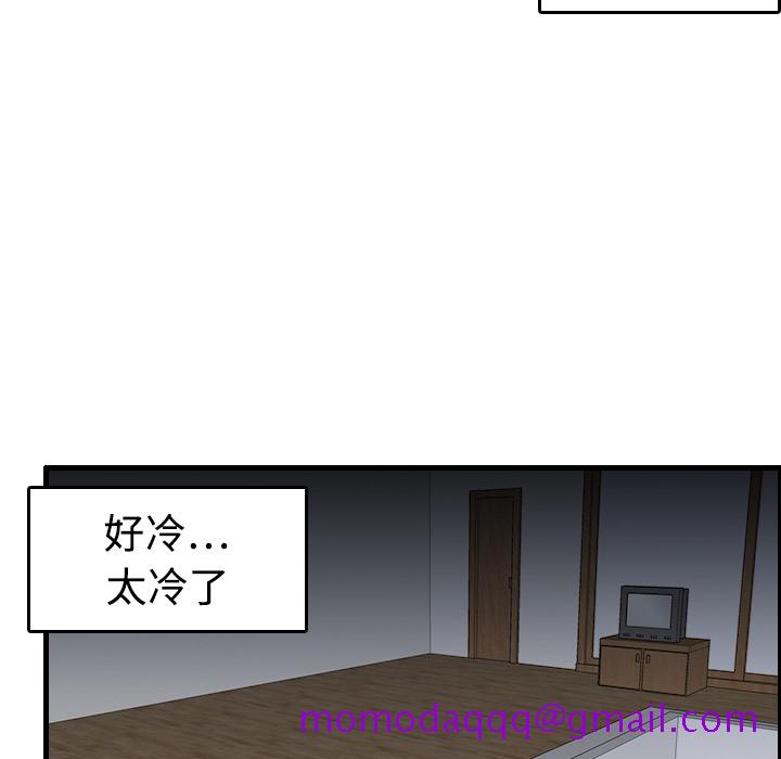 炼狱鬼岛[h漫]韩漫全集-炼狱鬼岛-第 7 章无删减无遮挡章节图片 