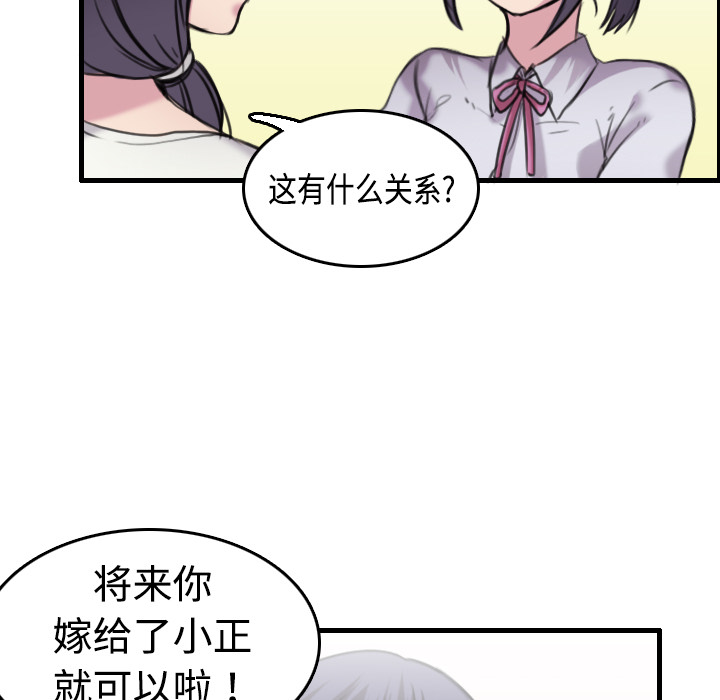 炼狱鬼岛[h漫]韩漫全集-炼狱鬼岛-第 7 章无删减无遮挡章节图片 