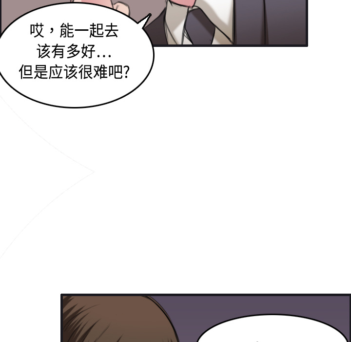 炼狱鬼岛[h漫]韩漫全集-炼狱鬼岛-第 7 章无删减无遮挡章节图片 