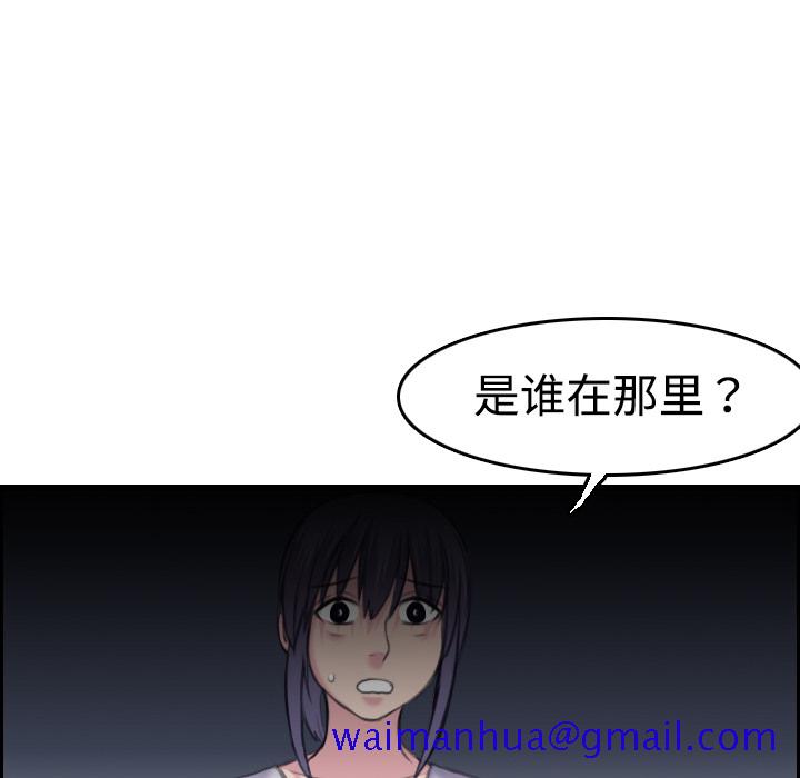 炼狱鬼岛[h漫]韩漫全集-炼狱鬼岛-第 8 章无删减无遮挡章节图片 