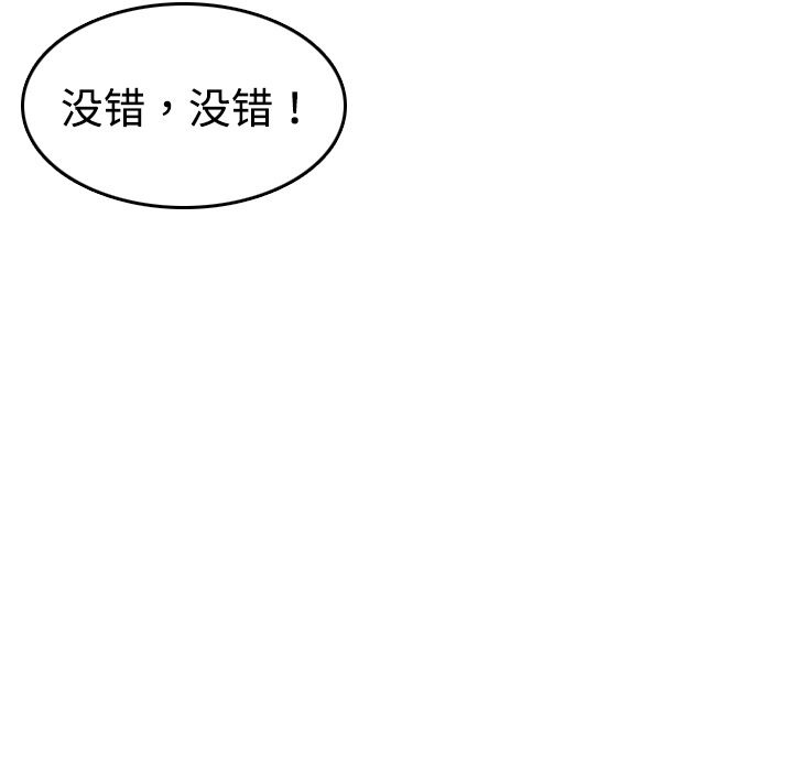 炼狱鬼岛[h漫]韩漫全集-炼狱鬼岛-第 8 章无删减无遮挡章节图片 
