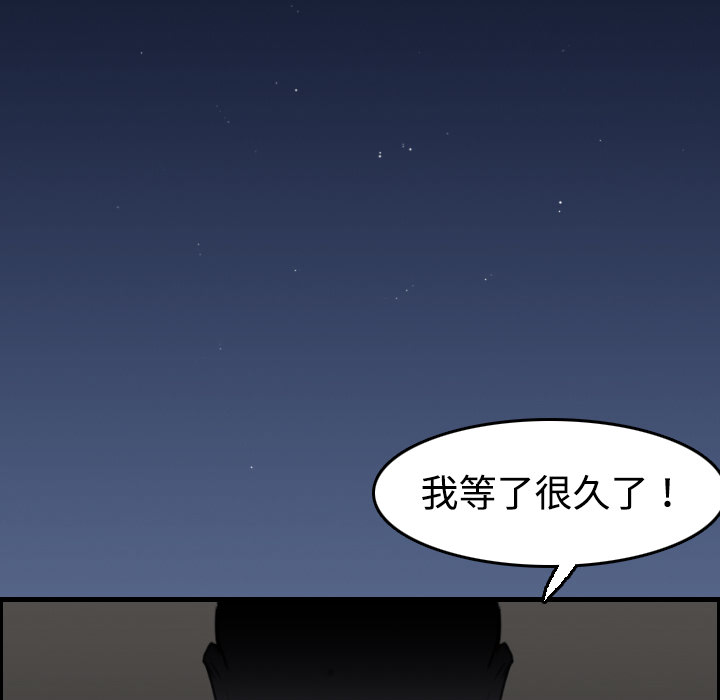 炼狱鬼岛[h漫]韩漫全集-炼狱鬼岛-第 8 章无删减无遮挡章节图片 