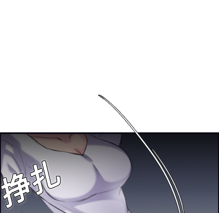 炼狱鬼岛[h漫]韩漫全集-炼狱鬼岛-第 8 章无删减无遮挡章节图片 