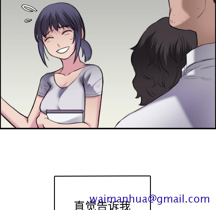 炼狱鬼岛[h漫]韩漫全集-炼狱鬼岛-第 8 章无删减无遮挡章节图片 
