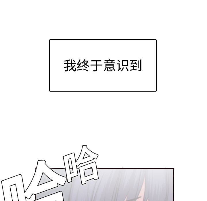 炼狱鬼岛[h漫]韩漫全集-炼狱鬼岛-第 8 章无删减无遮挡章节图片 