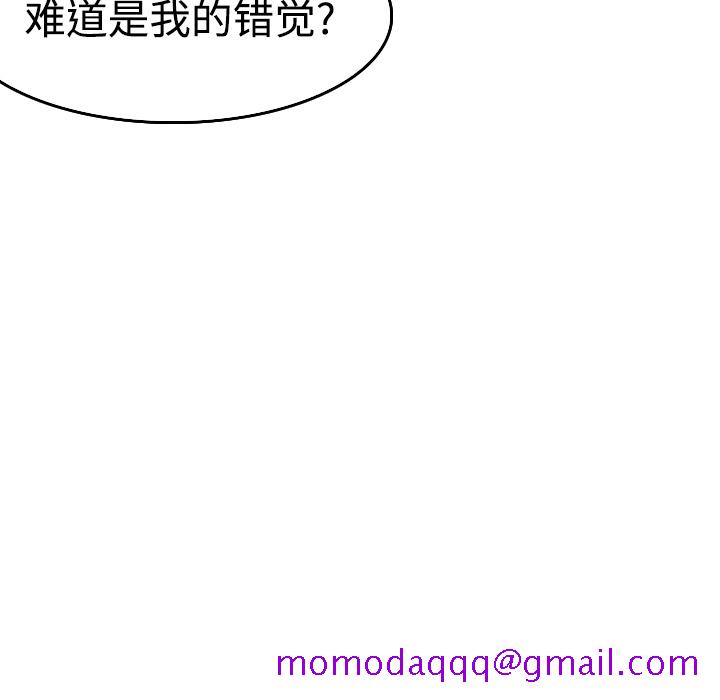 炼狱鬼岛[h漫]韩漫全集-炼狱鬼岛-第 8 章无删减无遮挡章节图片 