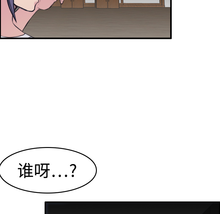 炼狱鬼岛[h漫]韩漫全集-炼狱鬼岛-第 8 章无删减无遮挡章节图片 