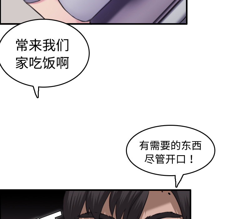 炼狱鬼岛[h漫]韩漫全集-炼狱鬼岛-第 8 章无删减无遮挡章节图片 
