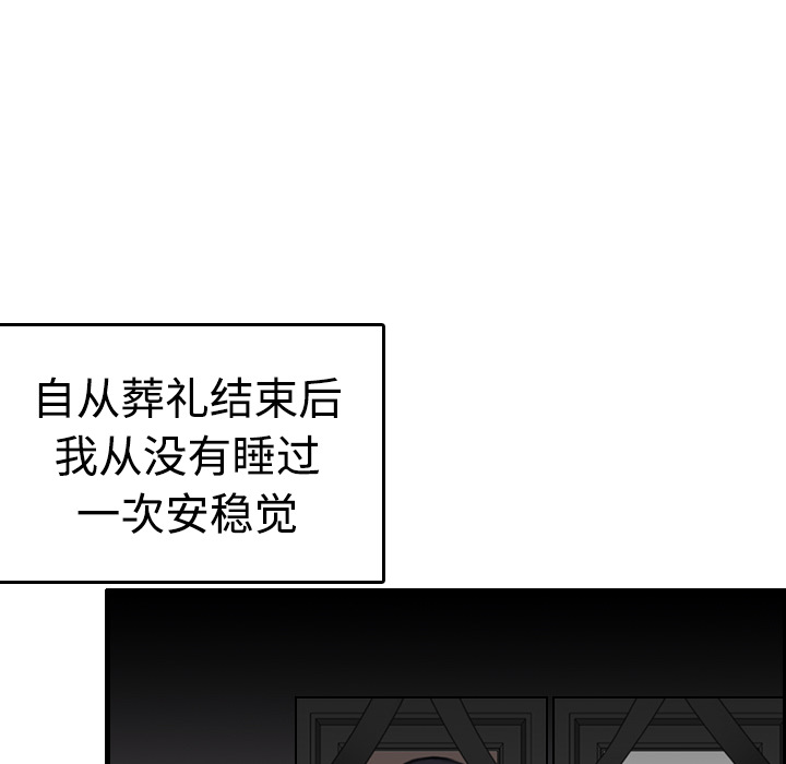 炼狱鬼岛[h漫]韩漫全集-炼狱鬼岛-第 8 章无删减无遮挡章节图片 