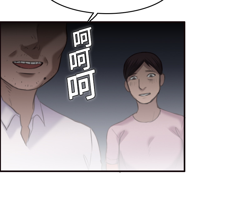 炼狱鬼岛[h漫]韩漫全集-炼狱鬼岛-第 8 章无删减无遮挡章节图片 