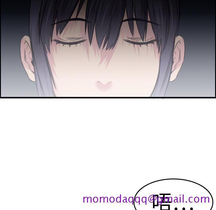 炼狱鬼岛[h漫]韩漫全集-炼狱鬼岛-第 8 章无删减无遮挡章节图片 