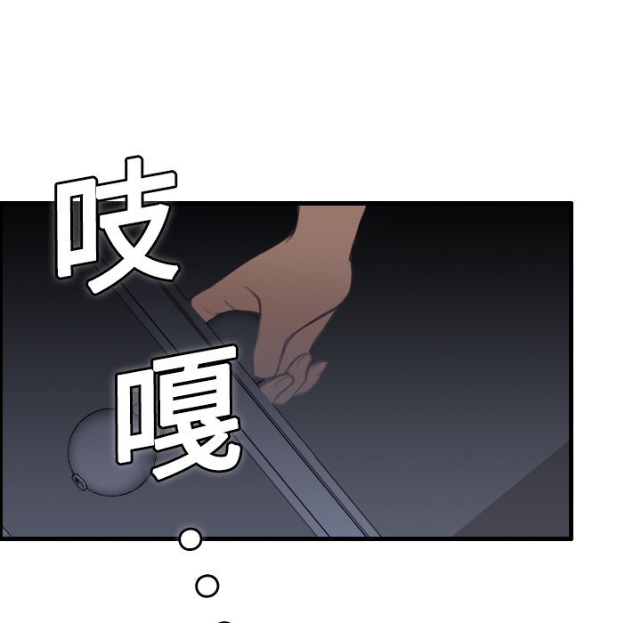 炼狱鬼岛[h漫]韩漫全集-炼狱鬼岛-第 8 章无删减无遮挡章节图片 