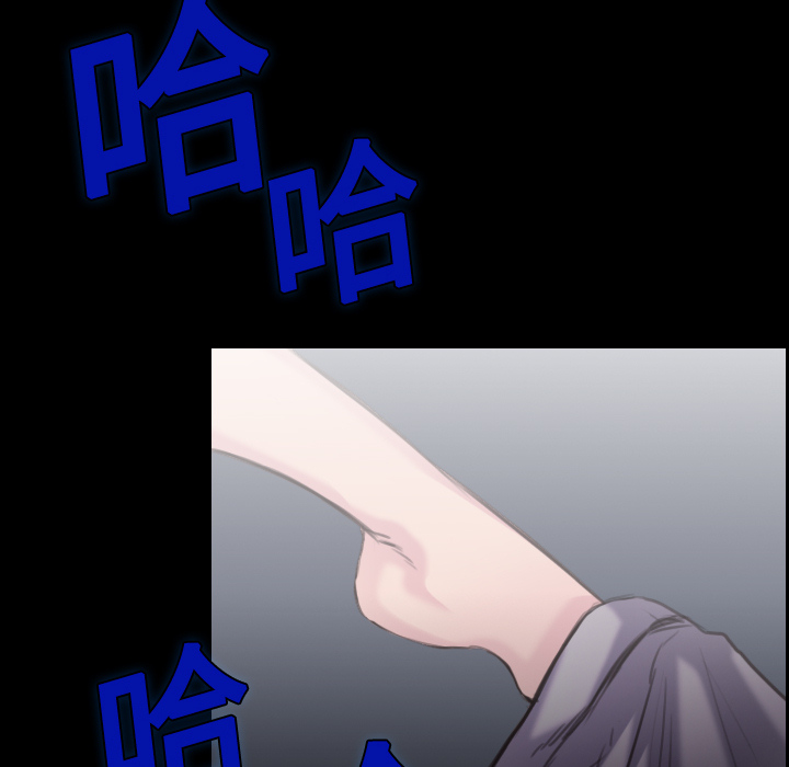 炼狱鬼岛[h漫]韩漫全集-炼狱鬼岛-第 8 章无删减无遮挡章节图片 