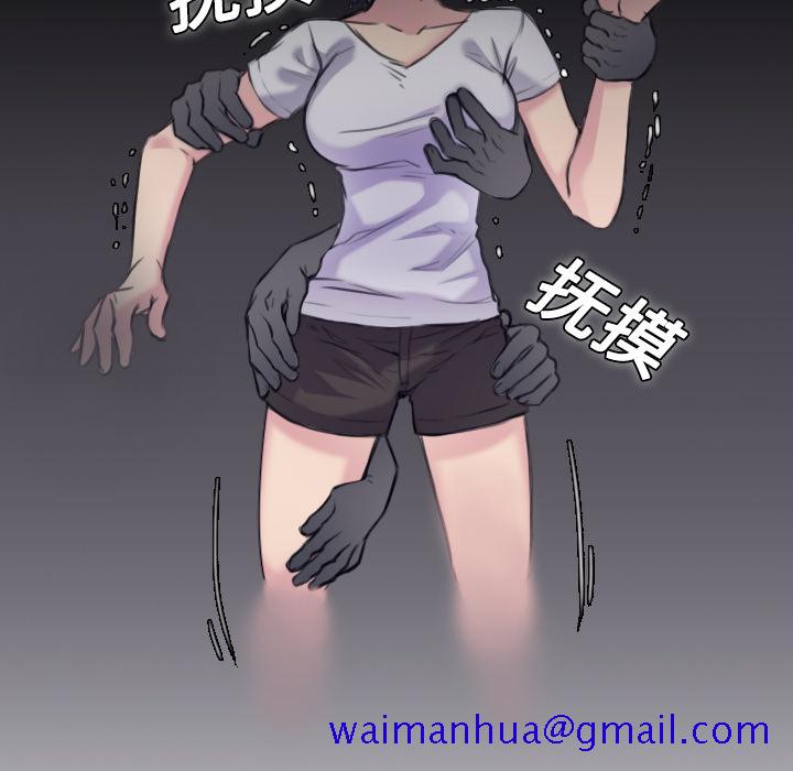 炼狱鬼岛[h漫]韩漫全集-炼狱鬼岛-第 8 章无删减无遮挡章节图片 